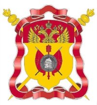 Письмо от Новосибирского отдельского казачьего общества